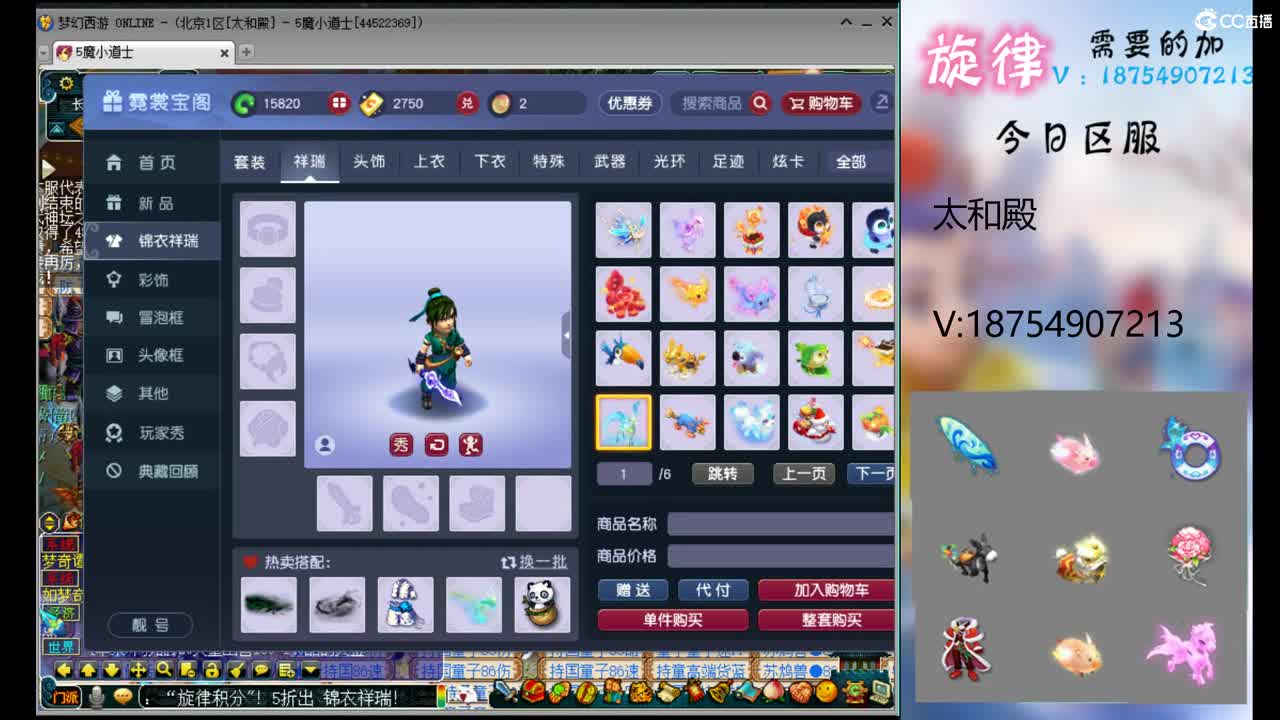 全服最低接帆板泳圈飞天猪猪神行小驴万物 第1段