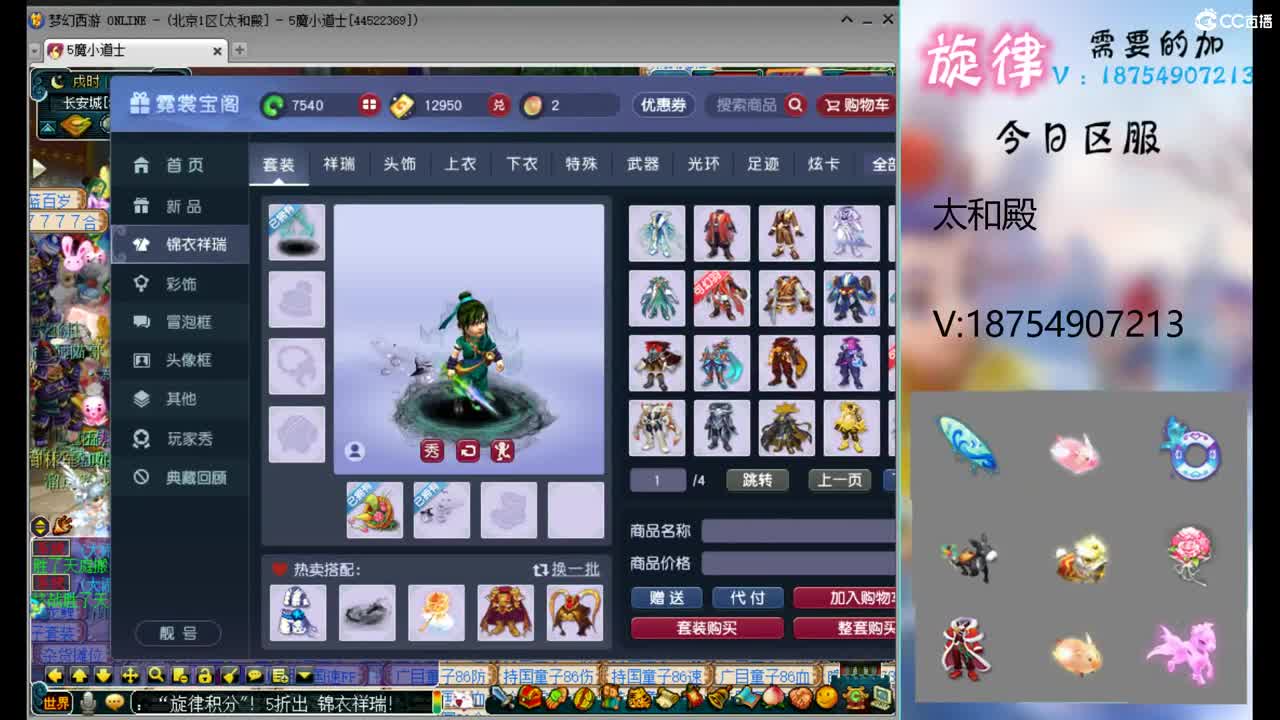 全服最低接帆板泳圈飞天猪猪神行小驴万物 第2段