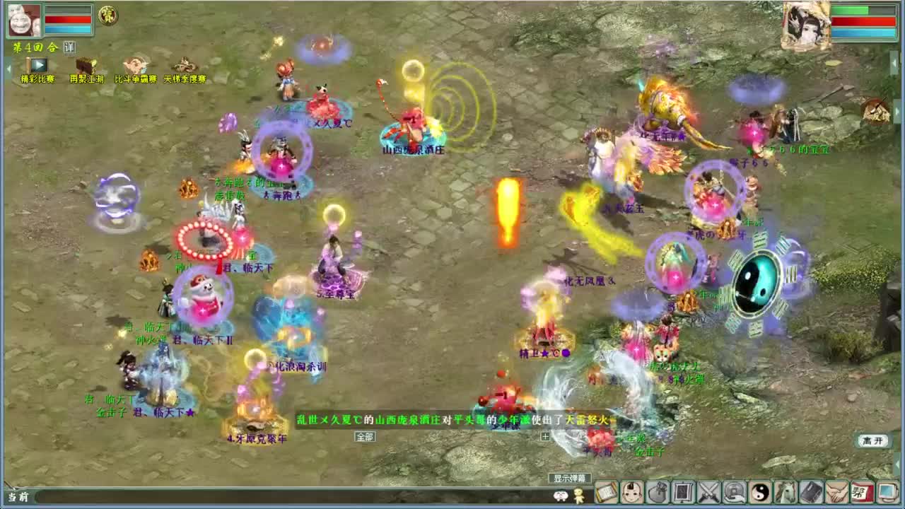 直播：天梯巅峰夏季赛（决赛）