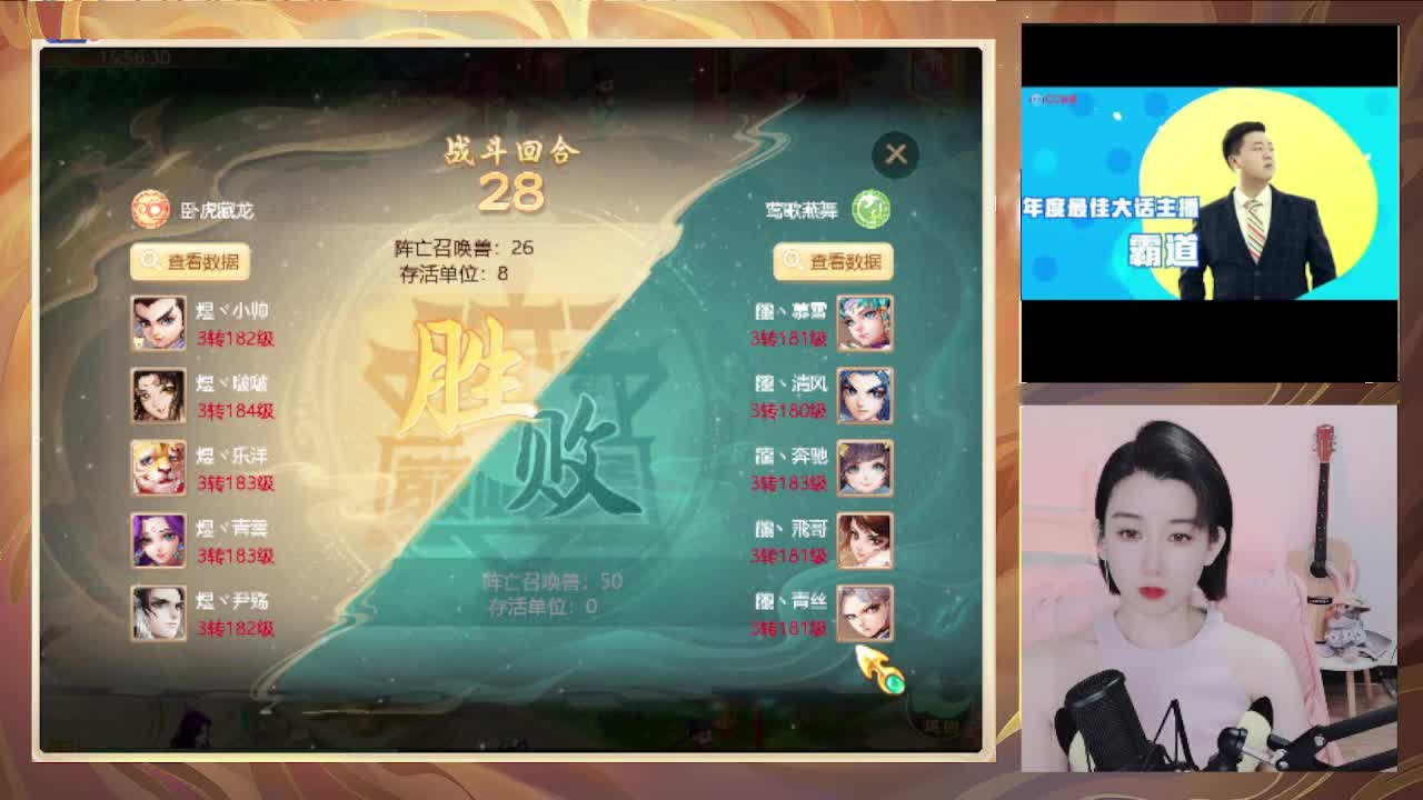 10个天使票接看号估号 第1段