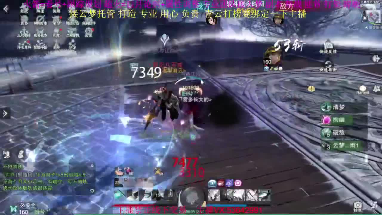 粉丝少好下手