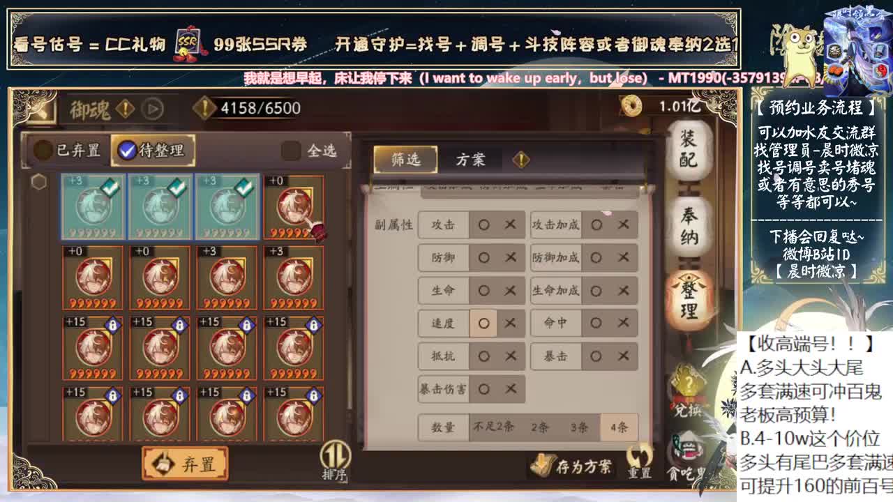 3000分鱼塘写好啦！ 第2段