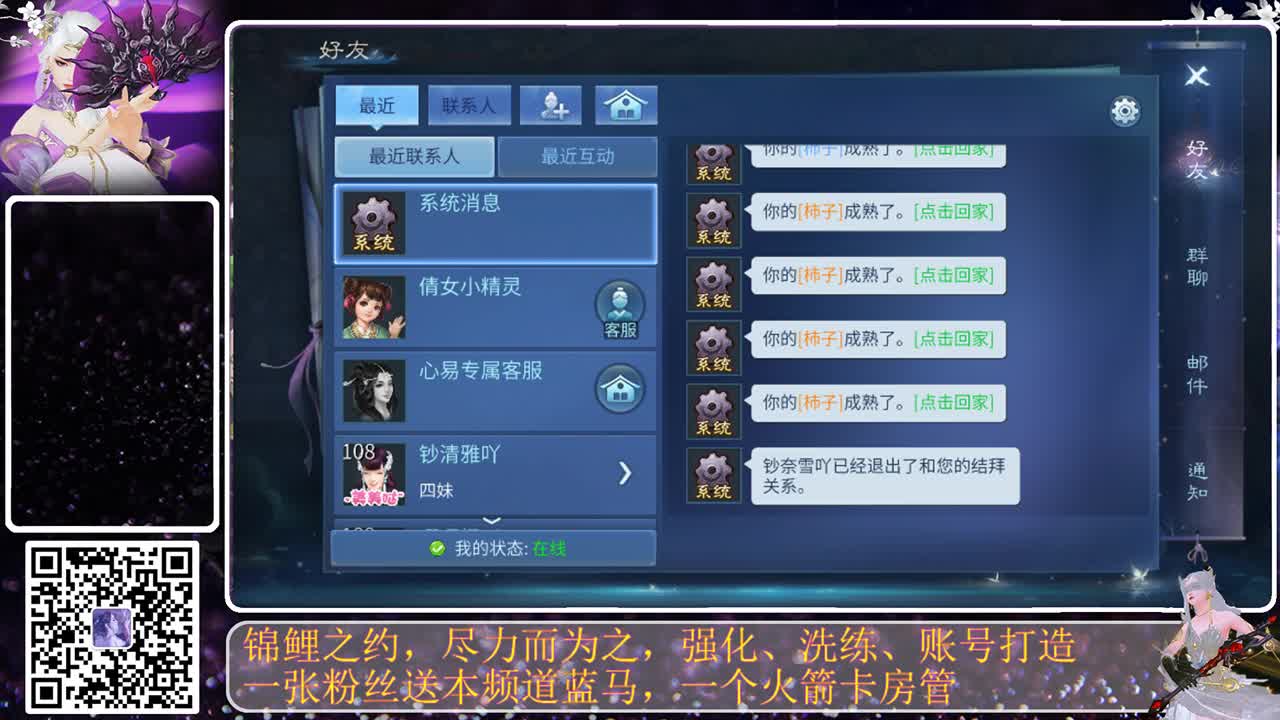 接钻粉，接守护，就是不干活，哈哈 第1段