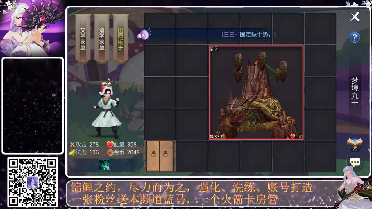 接钻粉，接守护，就是不干活，哈哈 第2段
