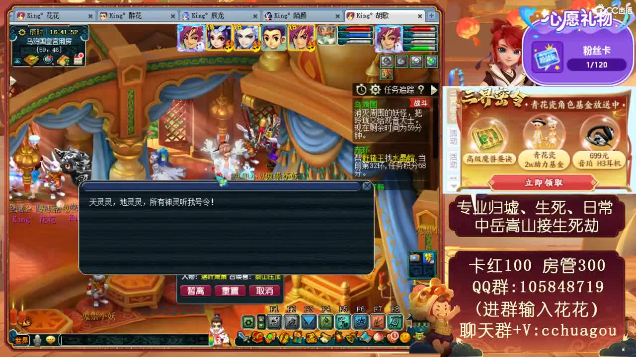 175极限属性归墟生死：中岳接生死 第2段