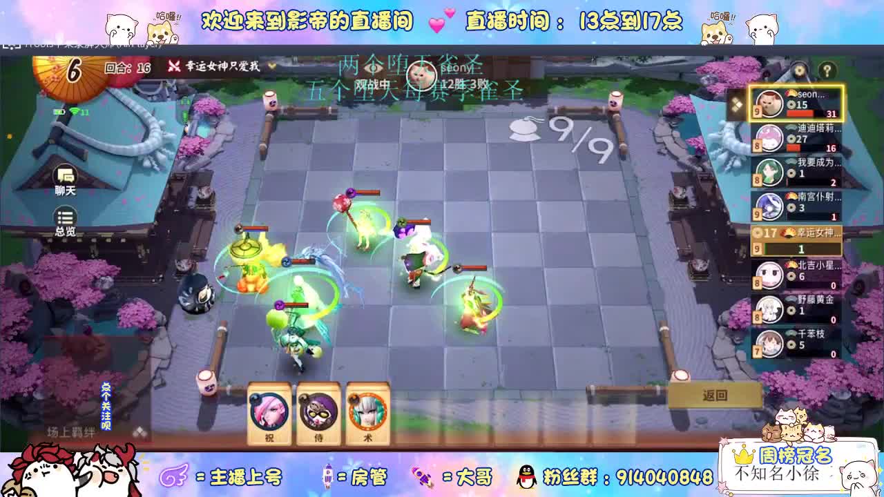粉丝卡抽大妖皮肤 第1段