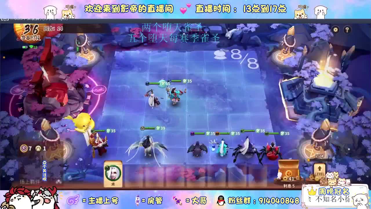 粉丝卡抽大妖皮肤 第2段