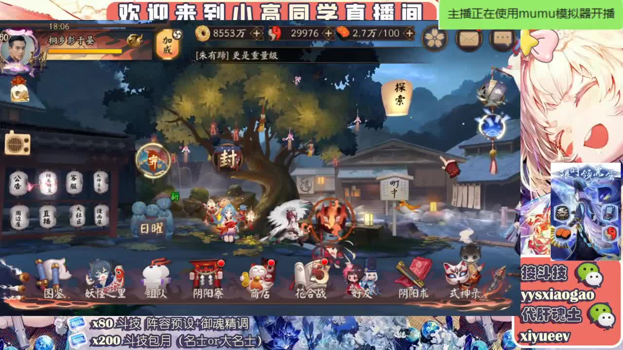水水 魂土DD 接斗技接业务