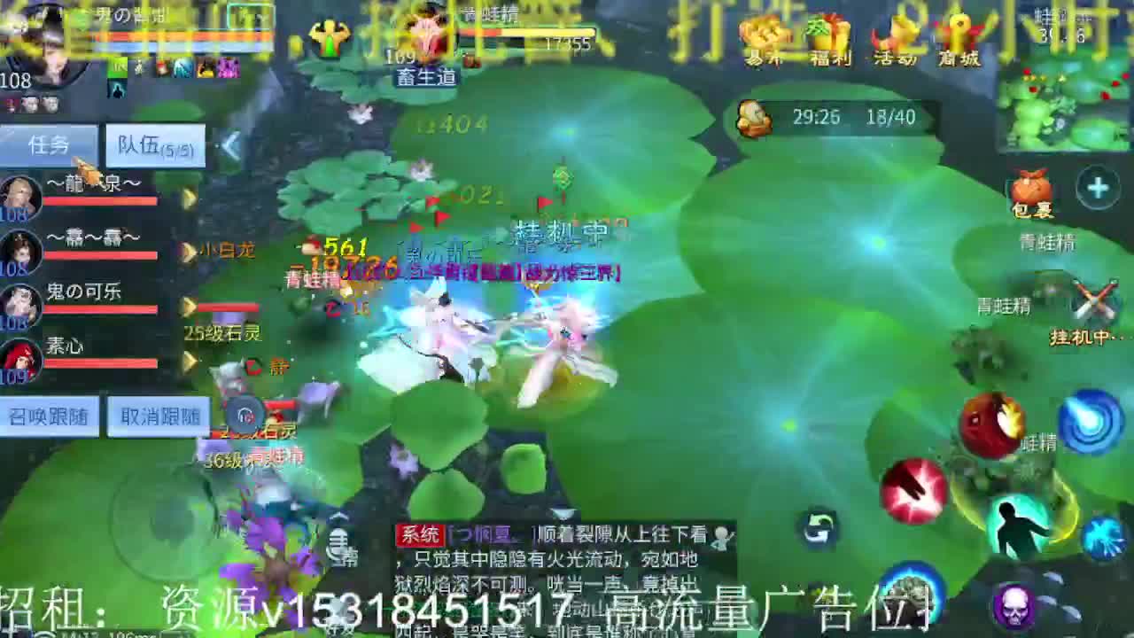 公会招各类主播，接托管打造！周末嗨一下！ 第1段