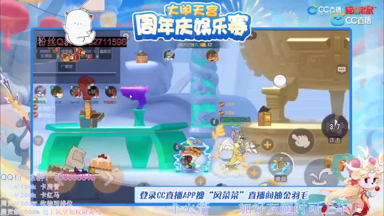 带粉丝排位上车局