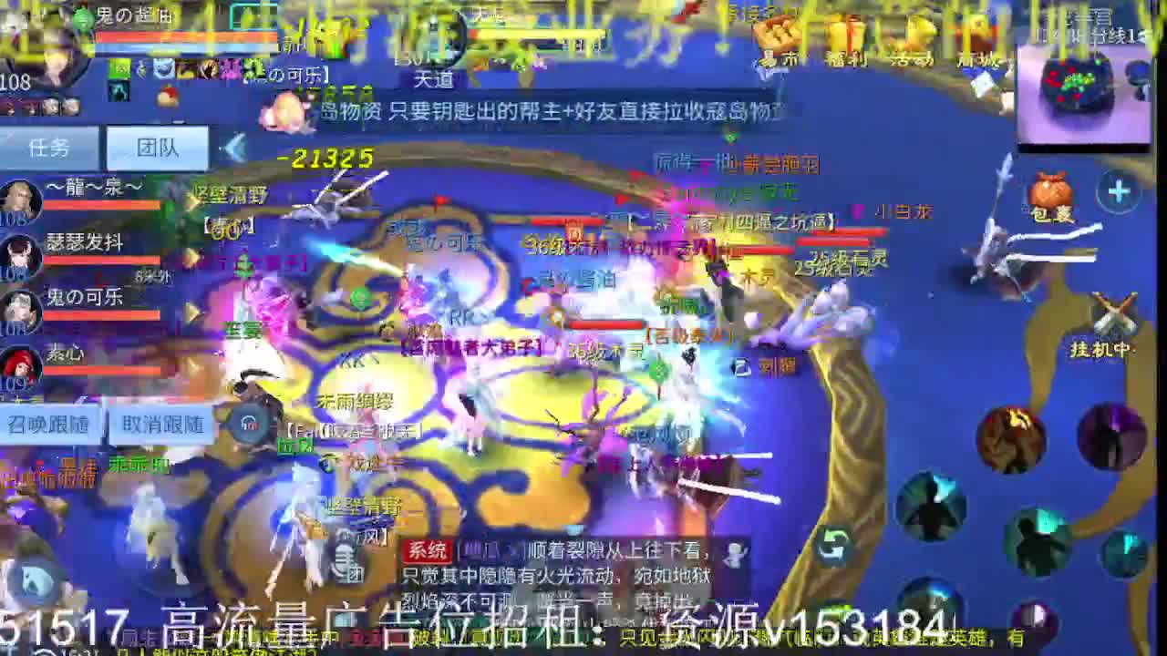 公会招各类主播，接托管打造！周末嗨一下！ 第2段