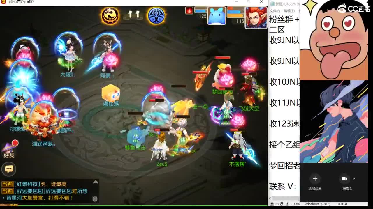 第几分析师？ 第1段