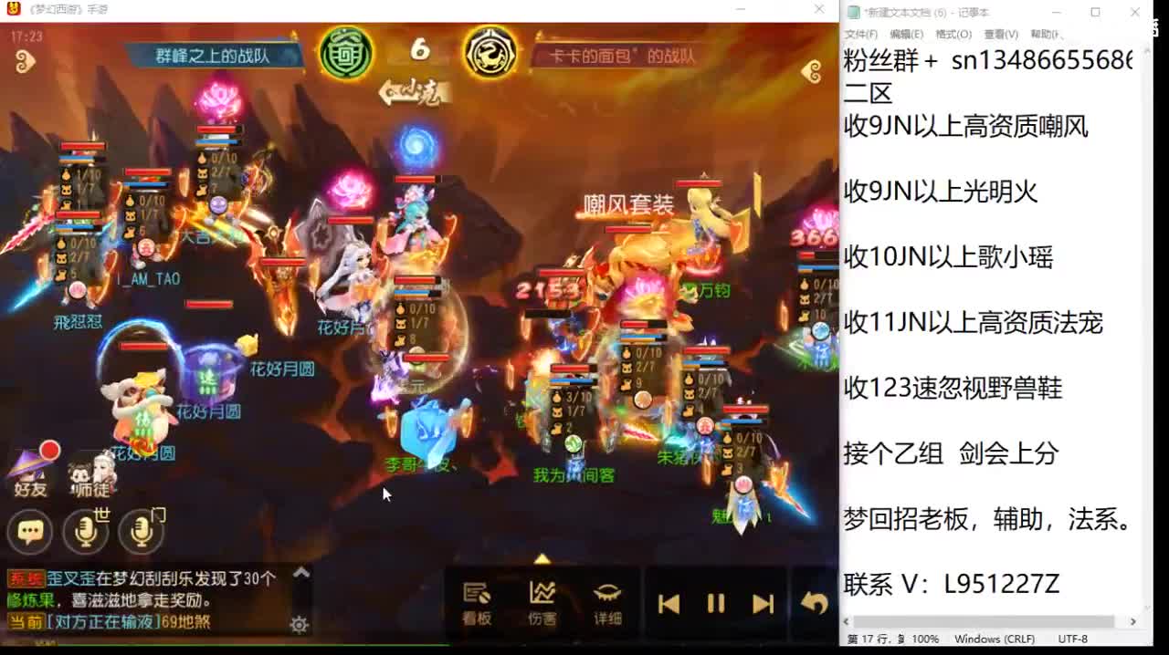 第几分析师？ 第2段