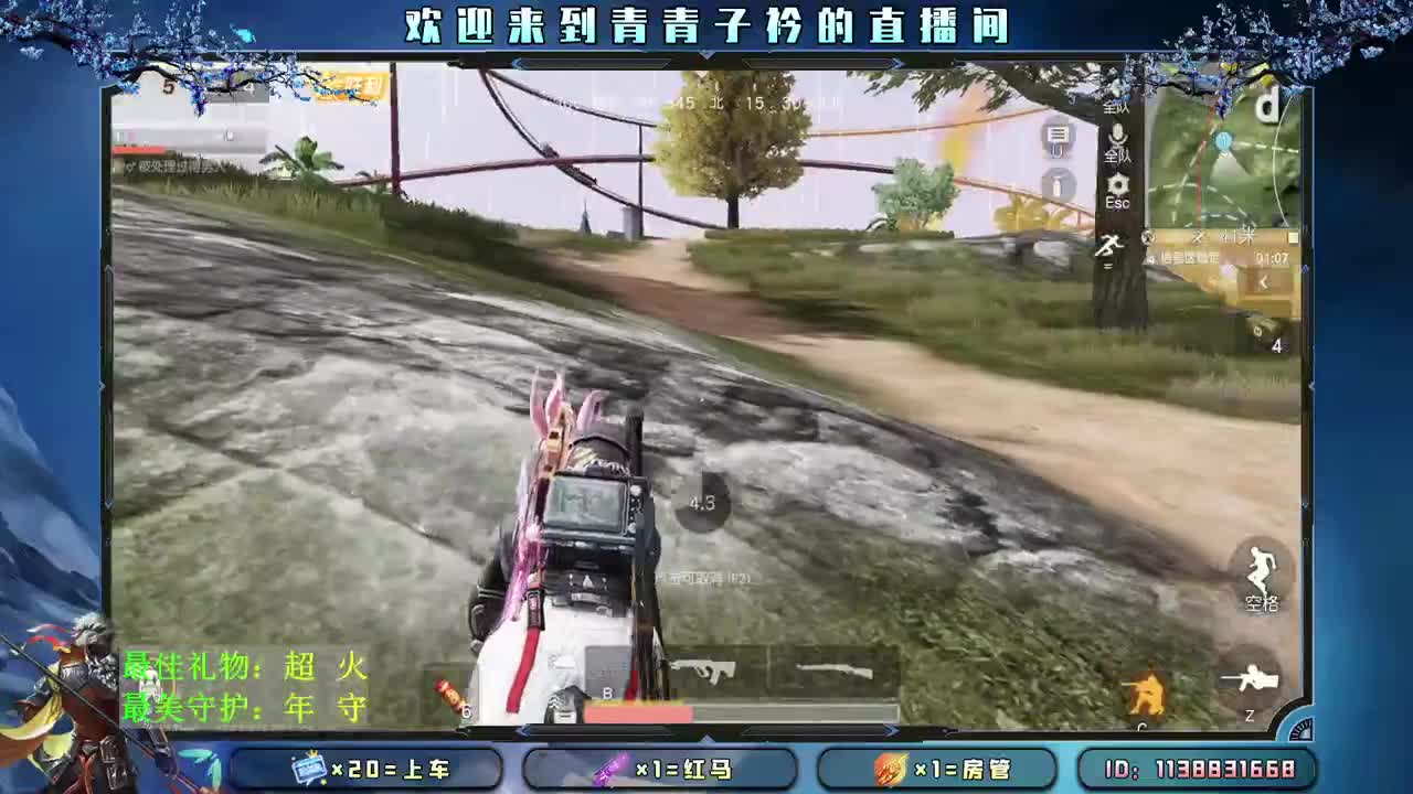 愿得一人心 白首不相离。 第1段