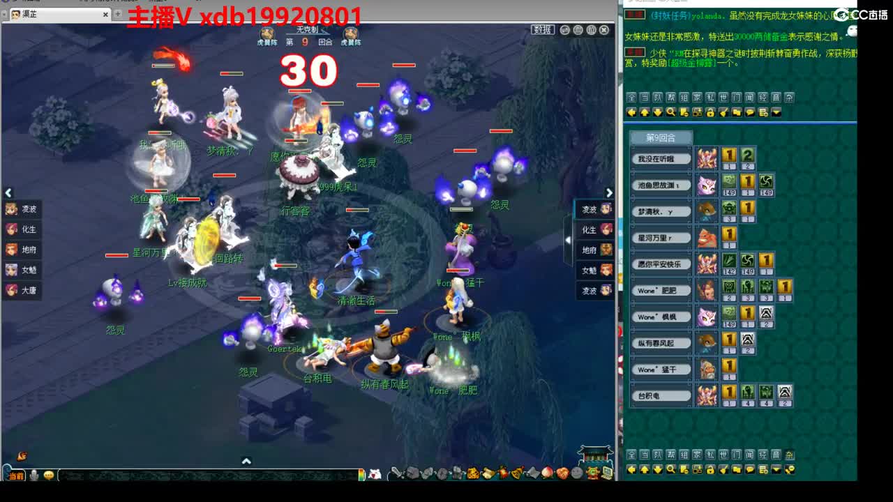 神威第一分析师 第2段