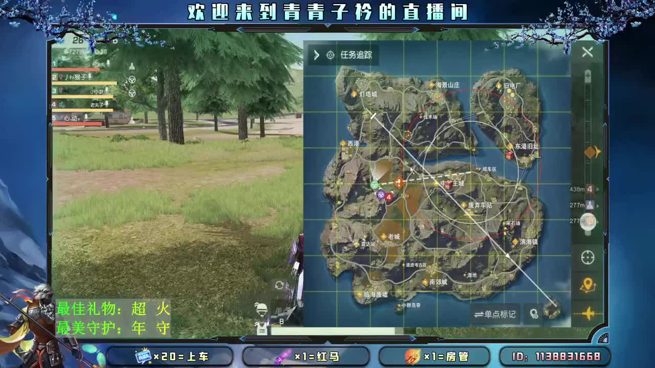 愿得一人心 白首不相离。 第2段