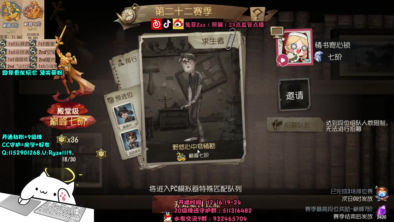 深夜全能监管点播~ 第1段