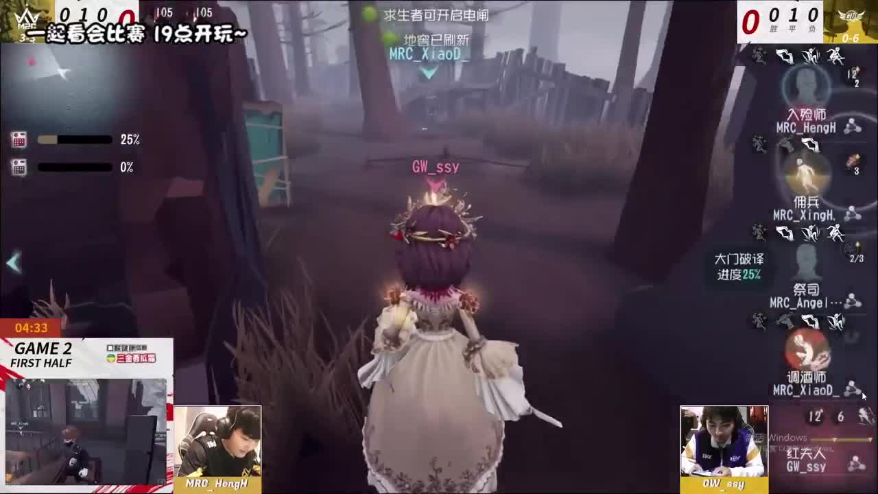深夜全能监管点播~ 第2段