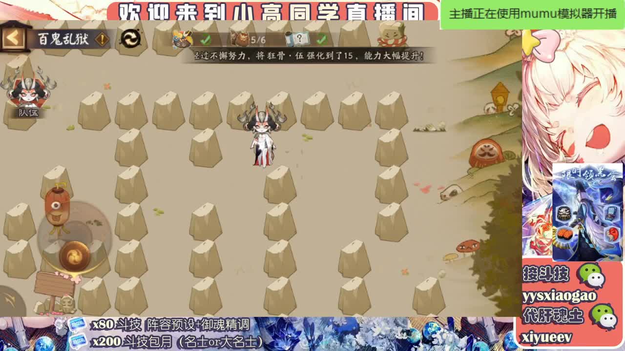 接爬塔魂土 接斗技接业务 第2段