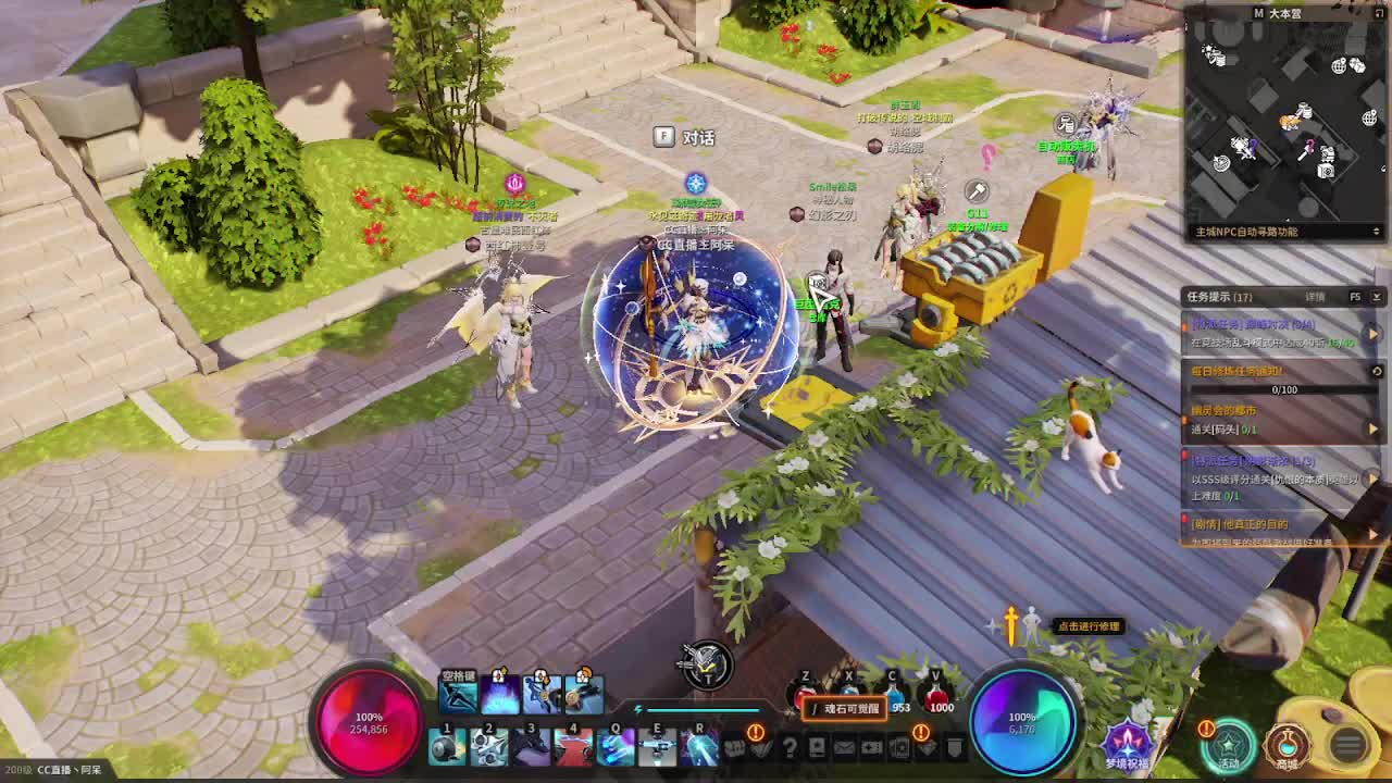 补时常！！！冲！！ 第1段