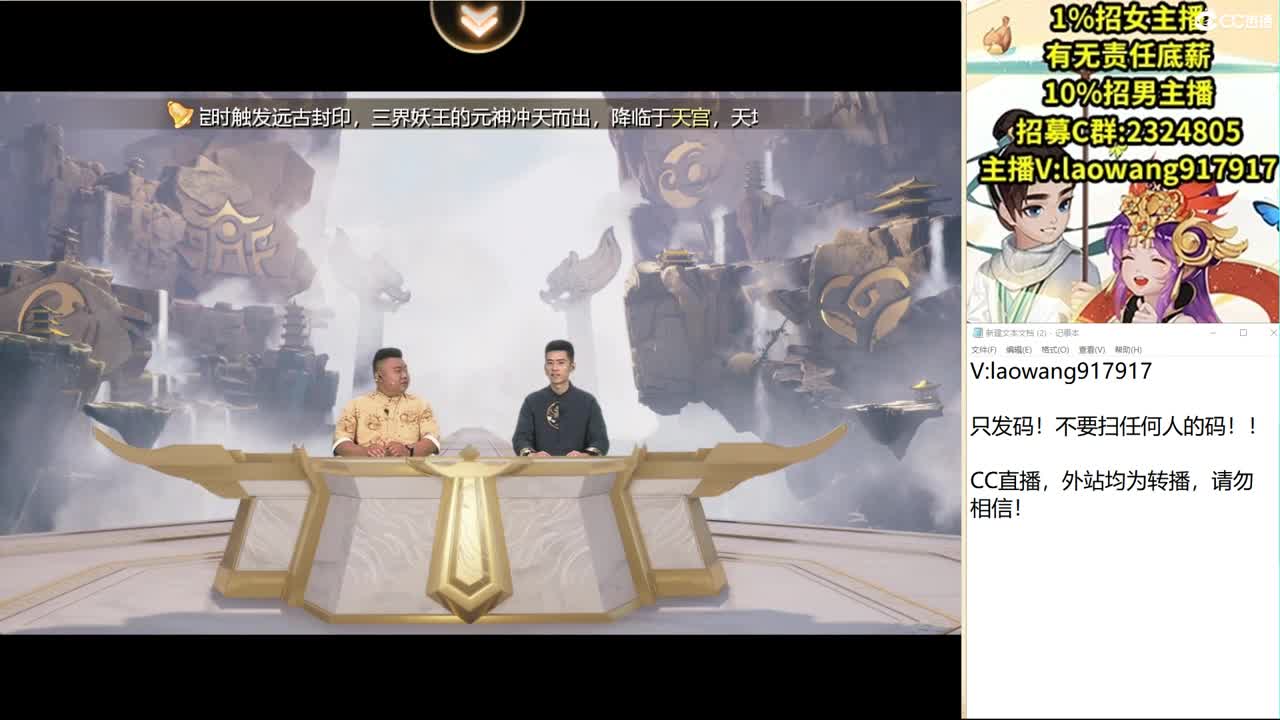 巅峰赛，决赛！