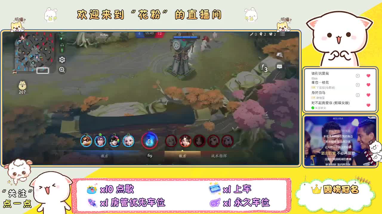 做最努力的自己一起加油 第1段