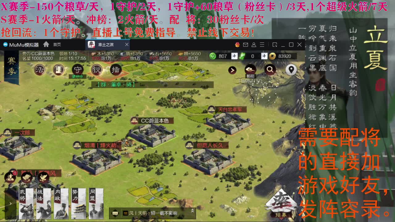 我这里25℃，小雨，你呢？ 第1段