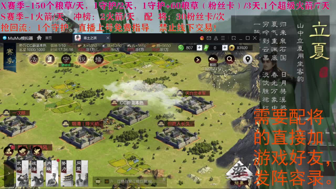 我这里25℃，小雨，你呢？ 第2段