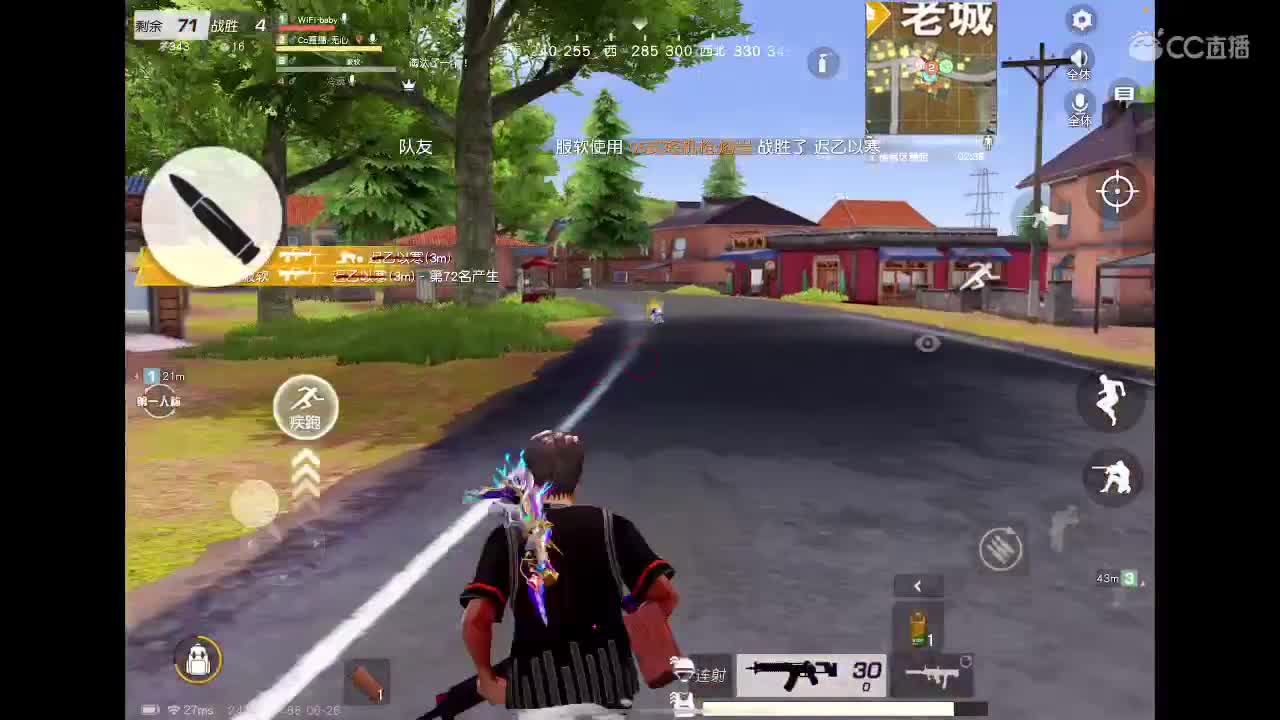 欢迎进入无心的直播间