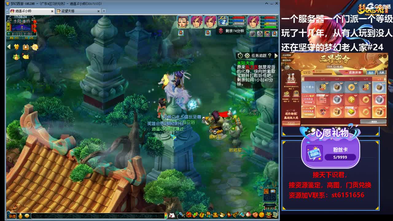 比武又来了广4状元坊勇武唐日常 第2段