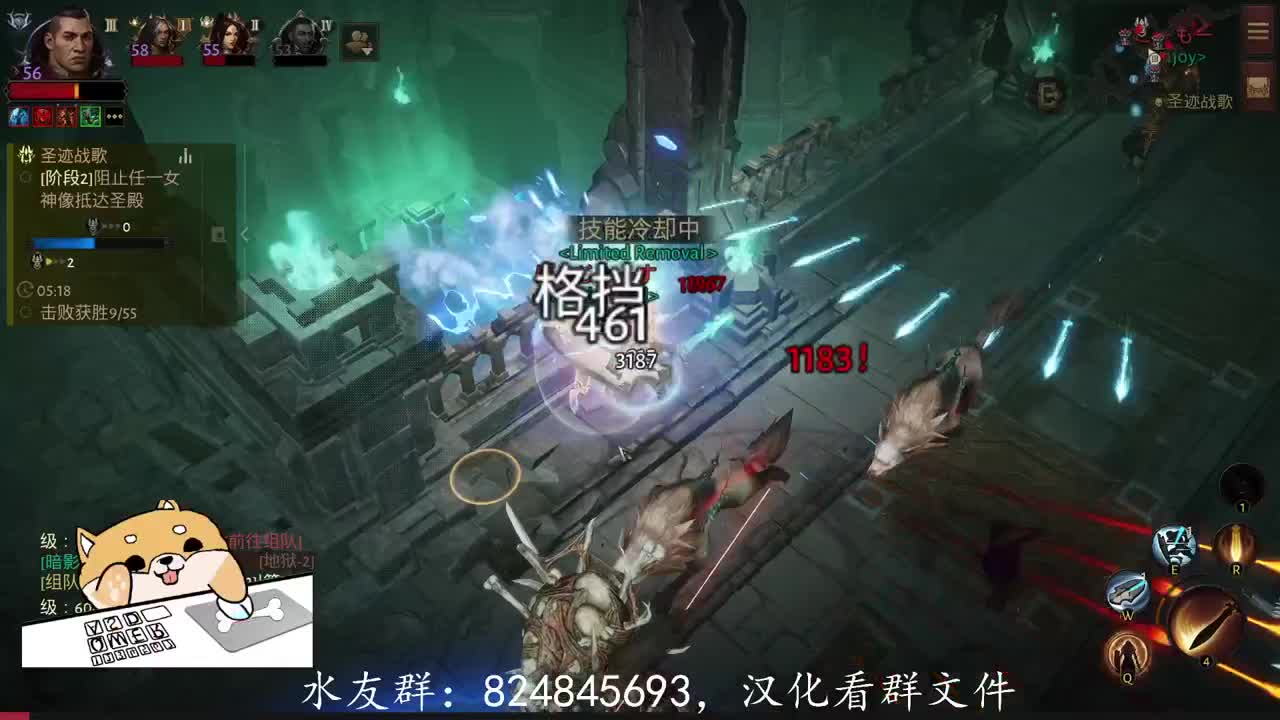 直播回放 第2段