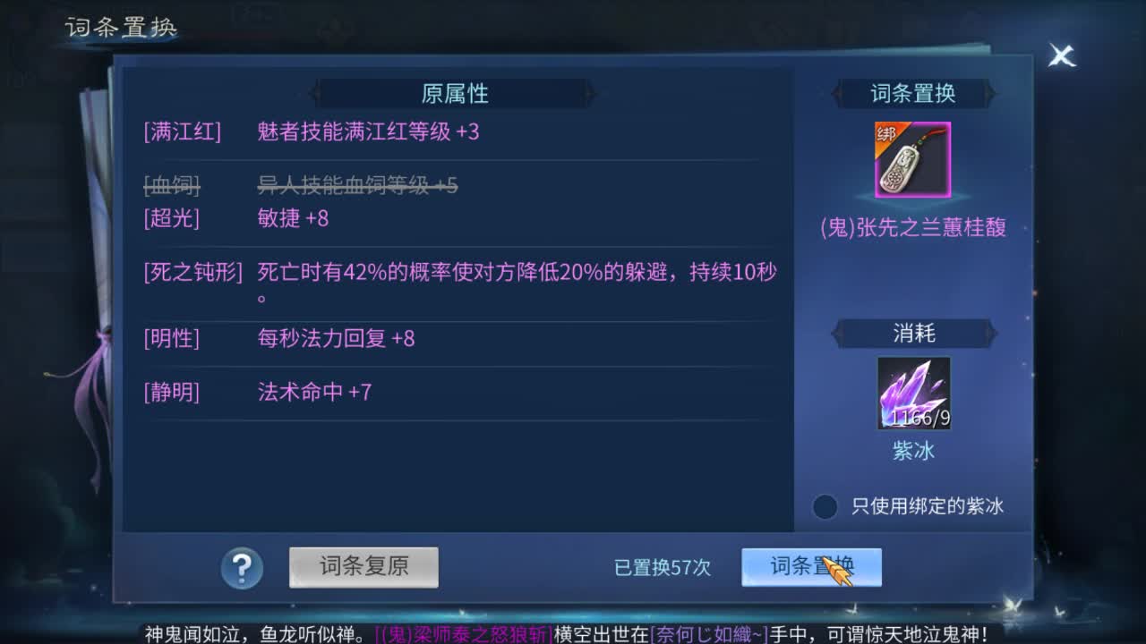 佳话连篇0626 第1段