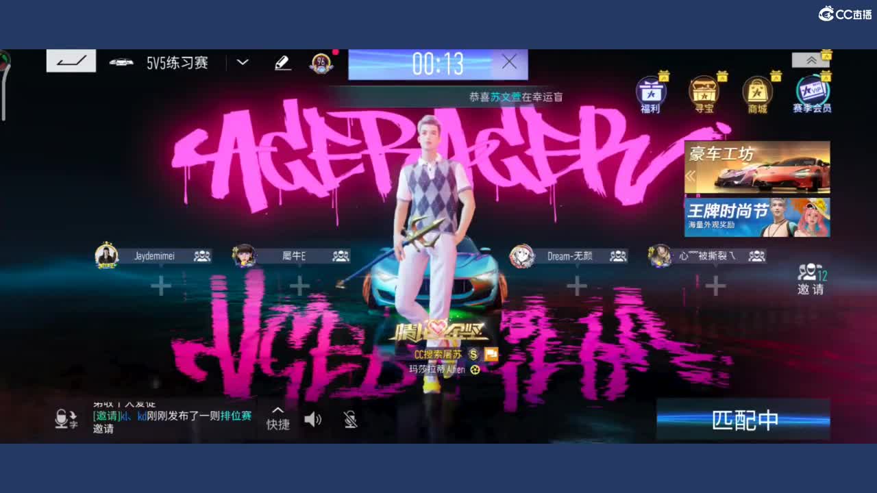 无 第1段
