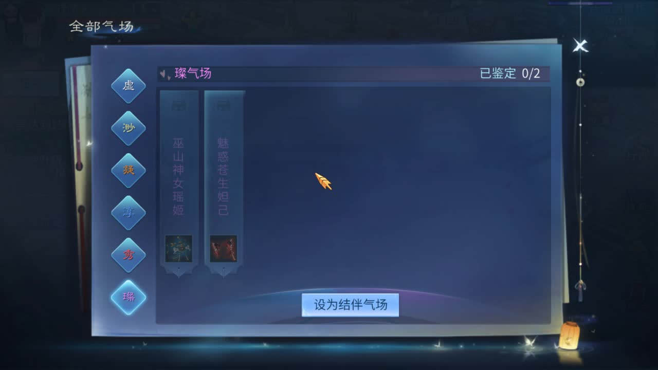 佳话连篇0626 第2段