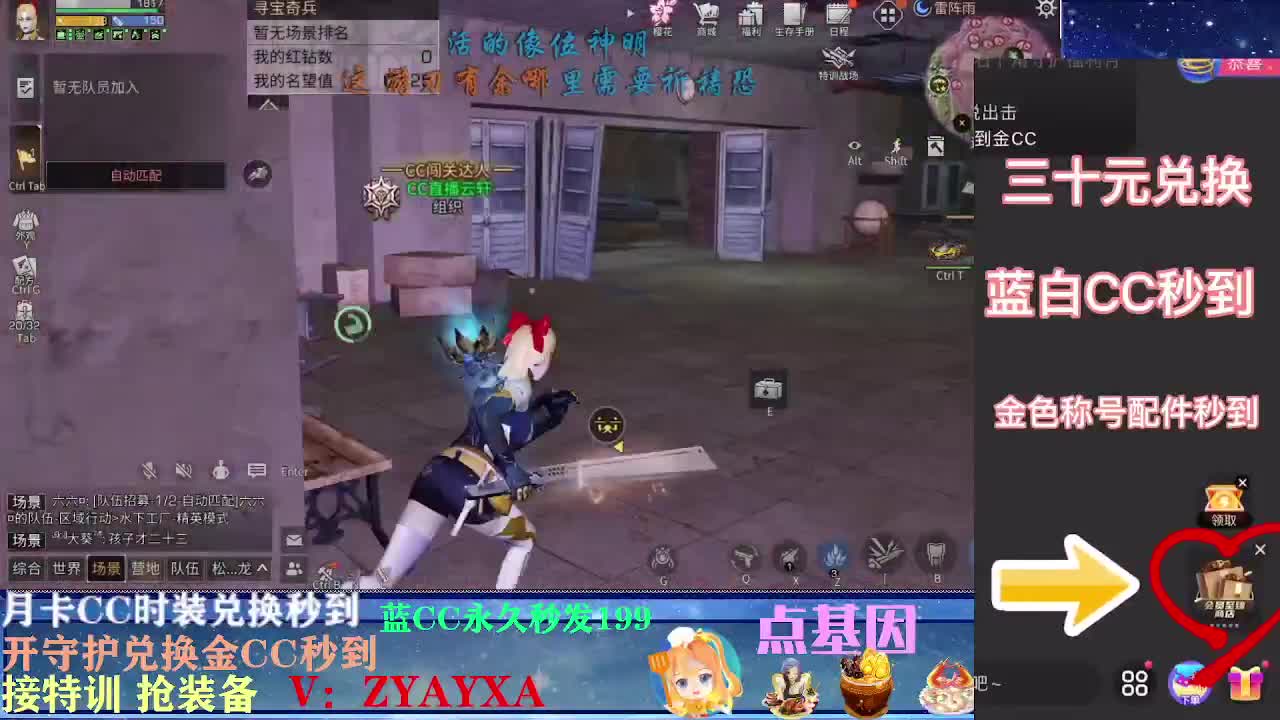 会员商店出来啦~ 第2段