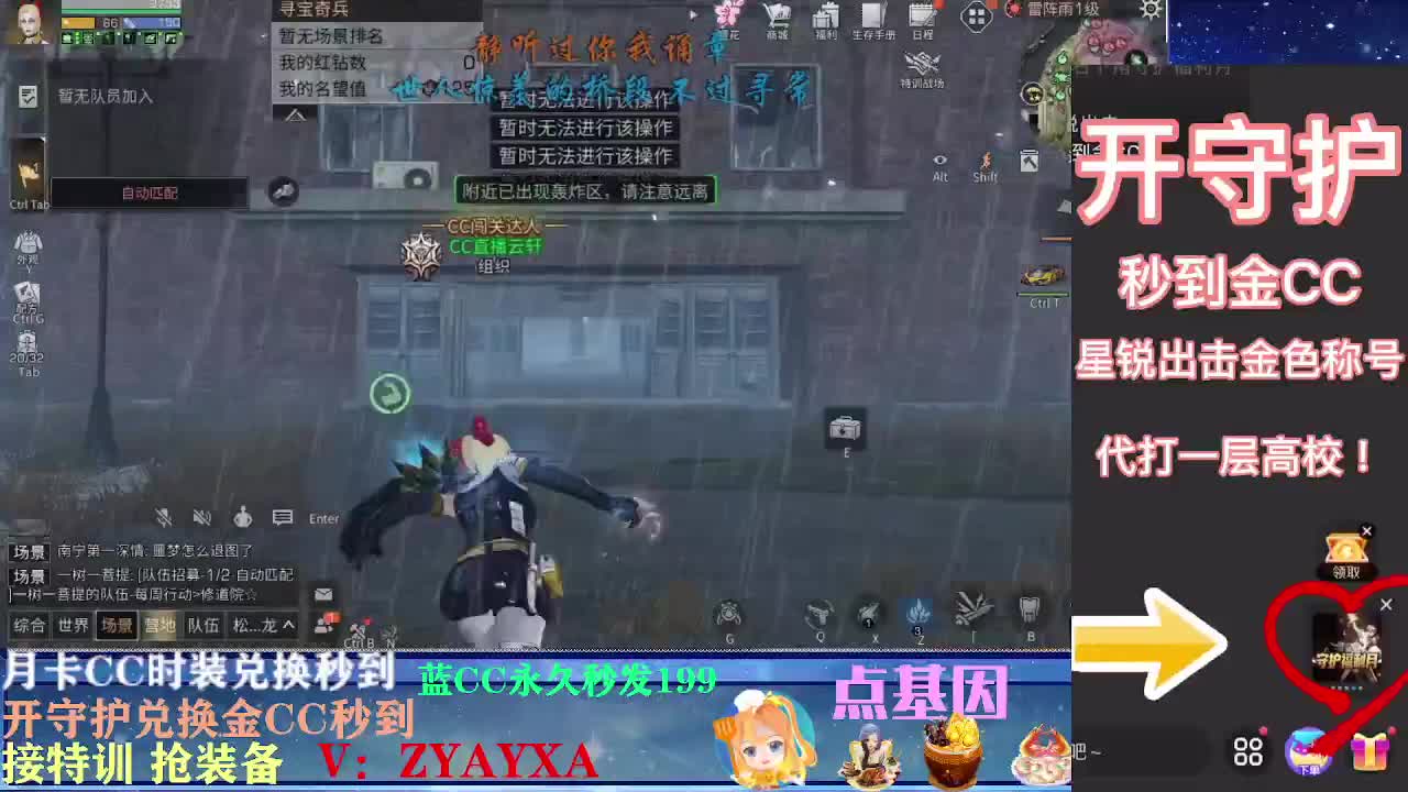 会员商店出来啦~ 第3段