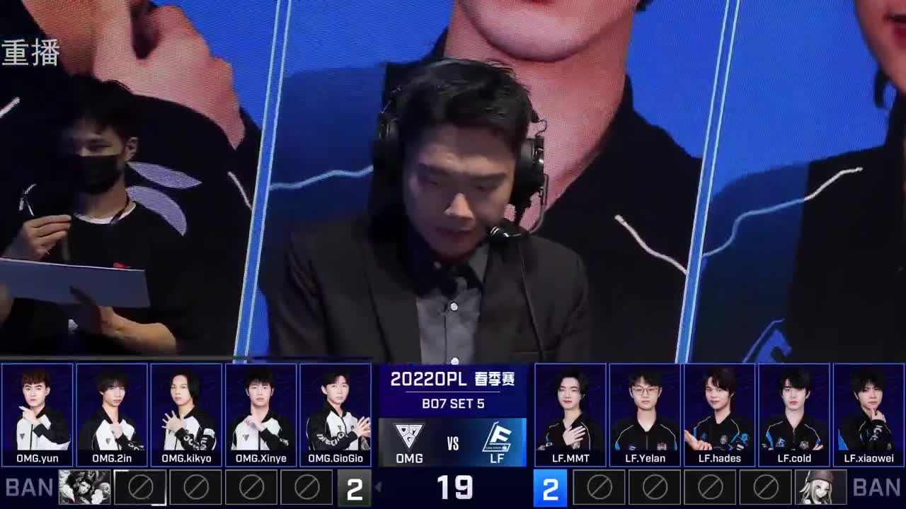 2022OPL春季赛常规赛 第2段