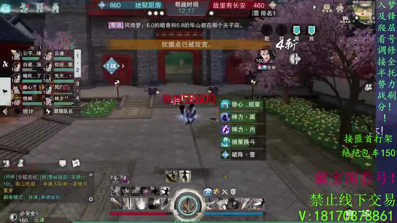 看号疾风滴滴，全托滴滴