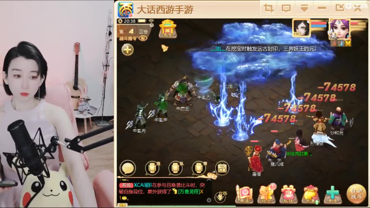 10个天使票接看号估号