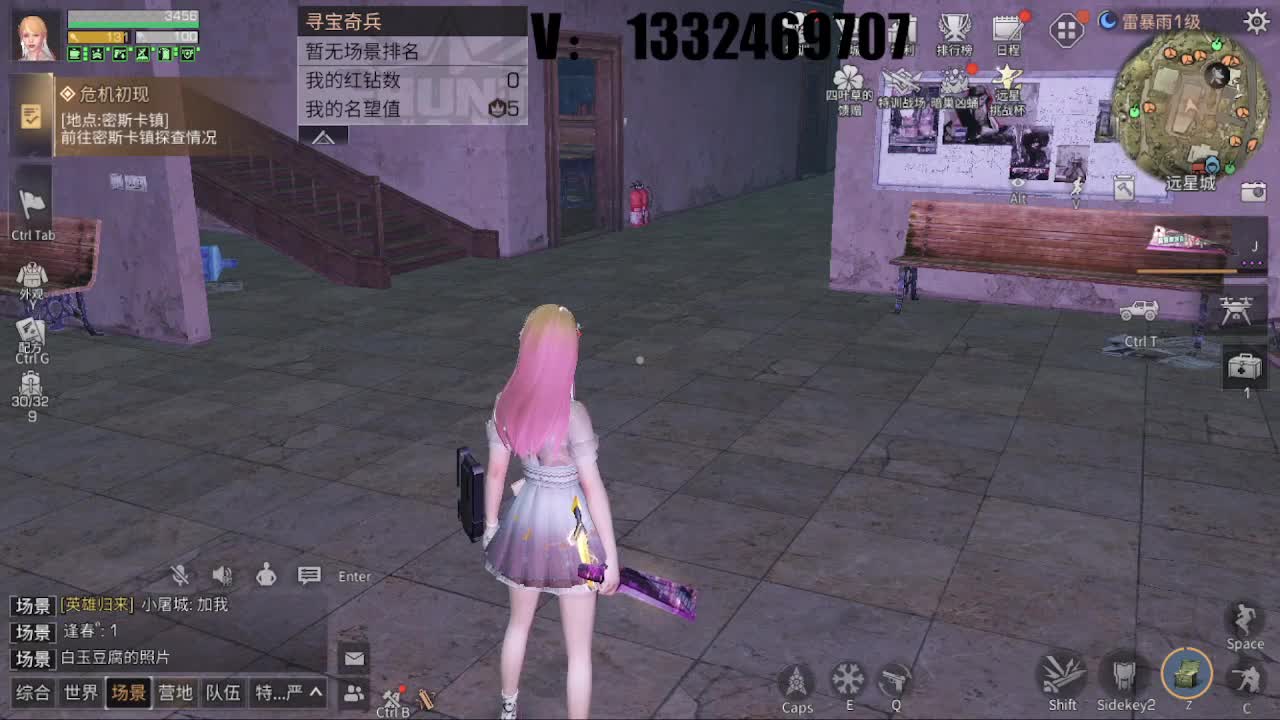 摆烂特训 第1段