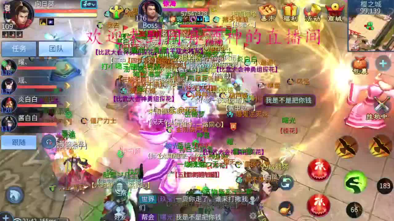 往事清零，爱恨随意