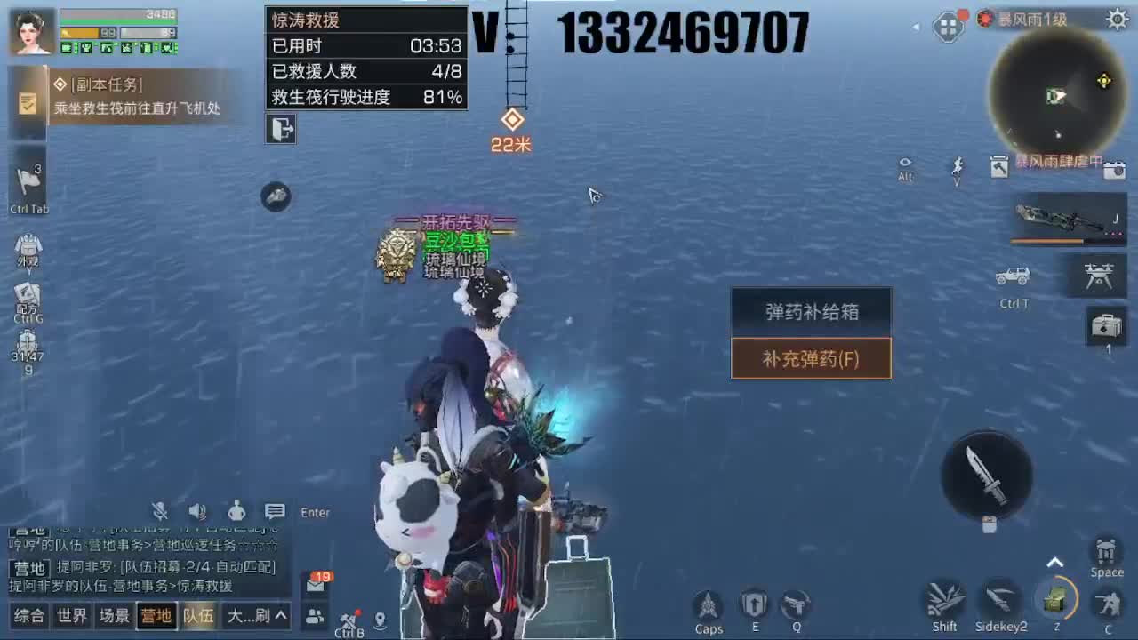 摆烂特训 第2段