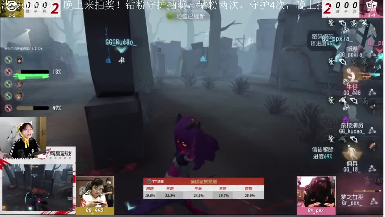 来啦来啦！！看比赛！！！ 第2段