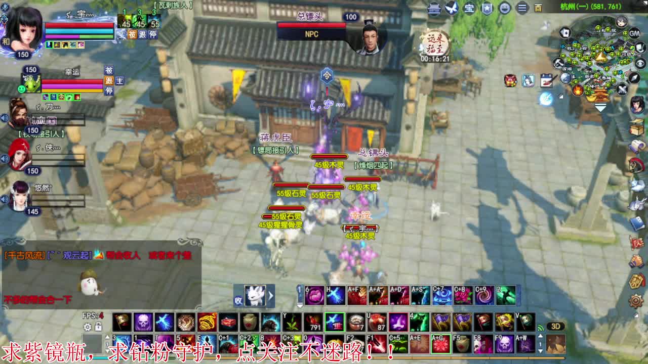 进来唠嗑 第1段