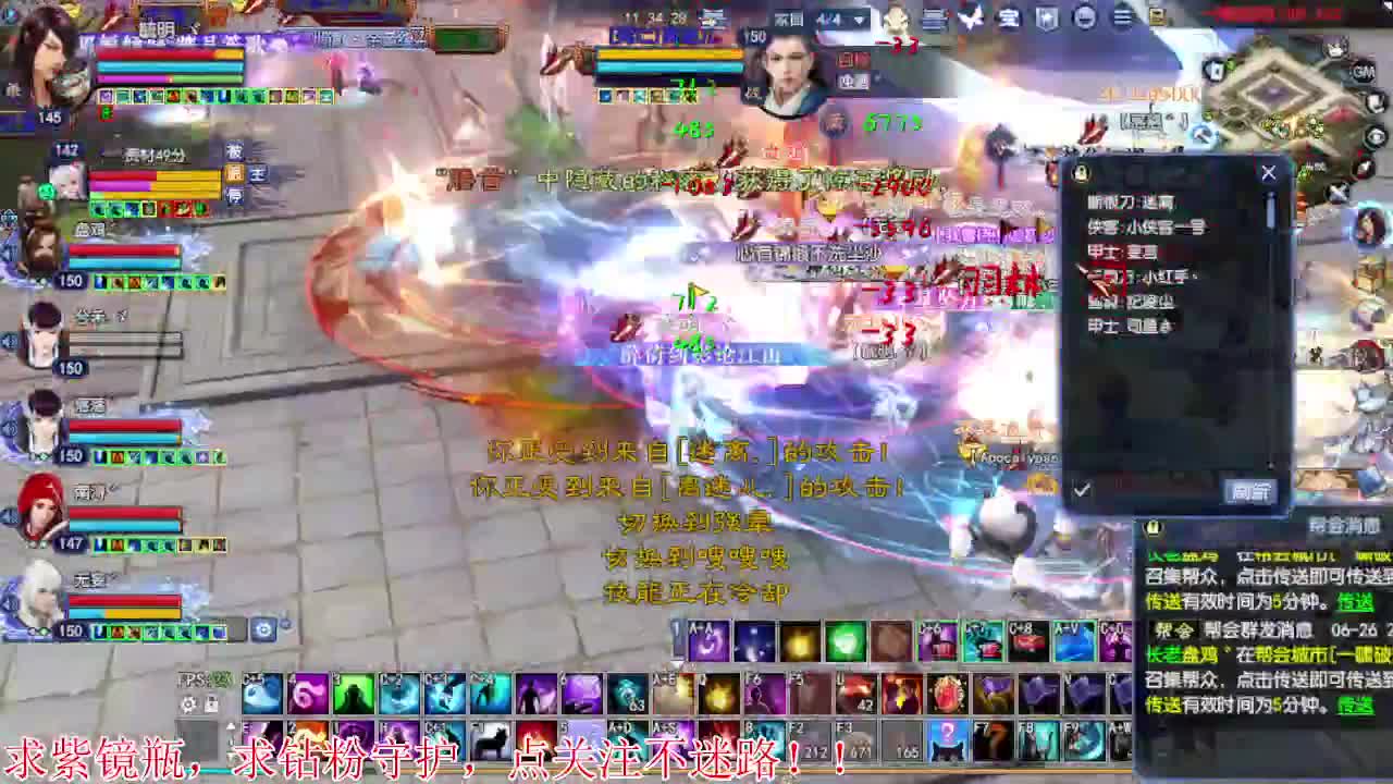 进来唠嗑 第2段