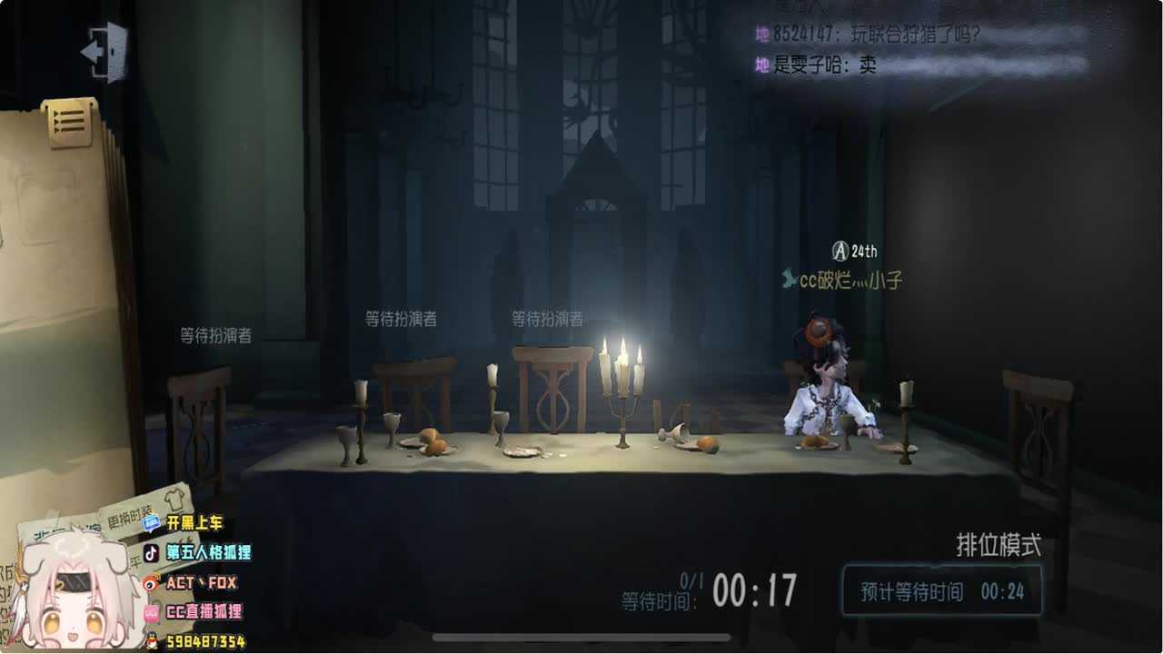 一起ob比赛 第2段