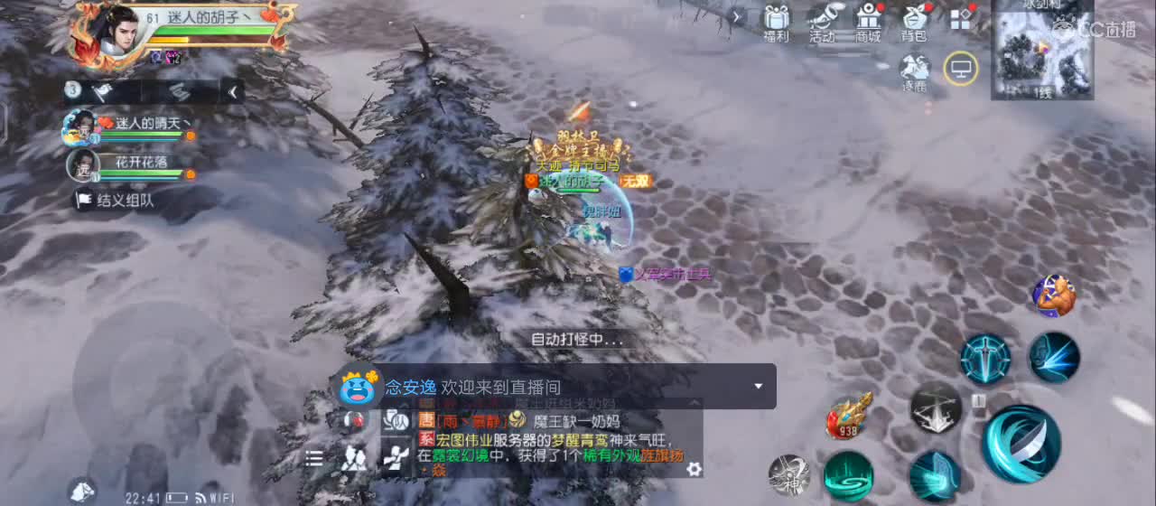 【感谢观看】