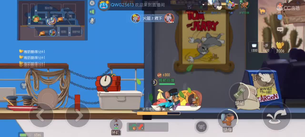 大家假期愉快～ 第1段