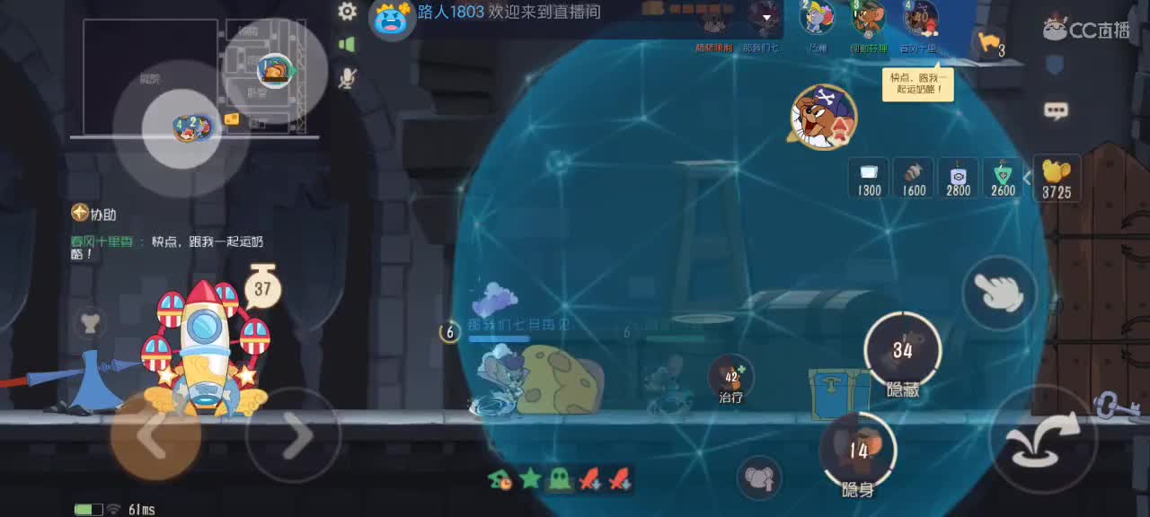 大家假期愉快～ 第2段