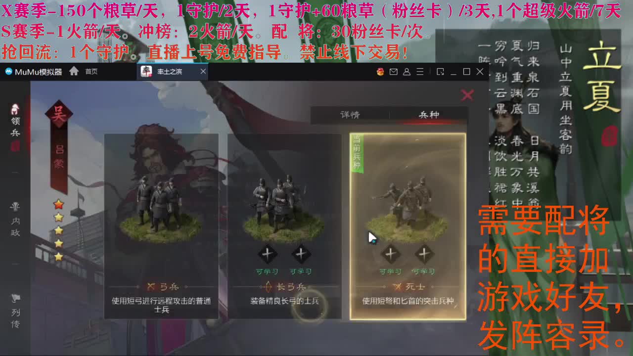 我这里25℃，小雨，你呢？ 第1段